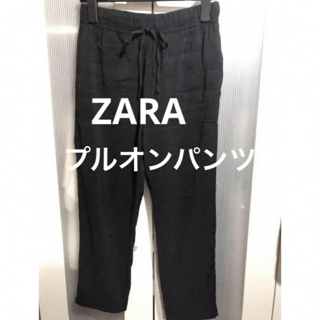 ZARA(ザラ)のZARA ザラ　プルオンパンツ　ブラック　S レディースのパンツ(カジュアルパンツ)の商品写真