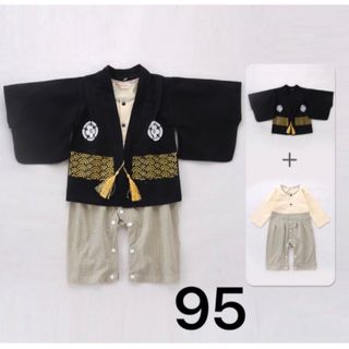 新品☆袴ロンパース　セットアップ　着物　お食い初め　節句　七五三　　95サイズ(和服/着物)