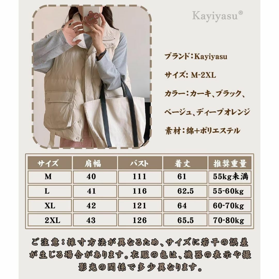 [Ｋａｙｉｙａｓｕ] ダウンベスト レディース 軽量 立ち襟 中綿ベスト 大きい 4