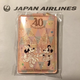 JAL☆ネックストラップ付きパスケース　2個セット