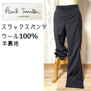 Paul Smith 新品未使用タグ付 カジュアルパンツ スラックス ストレッチ