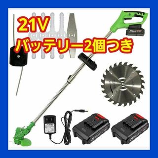 雑草 剪定 伸縮 芝最新 草刈り機 充電式 草刈機 電動 バッテリー コードレス(掃除機)