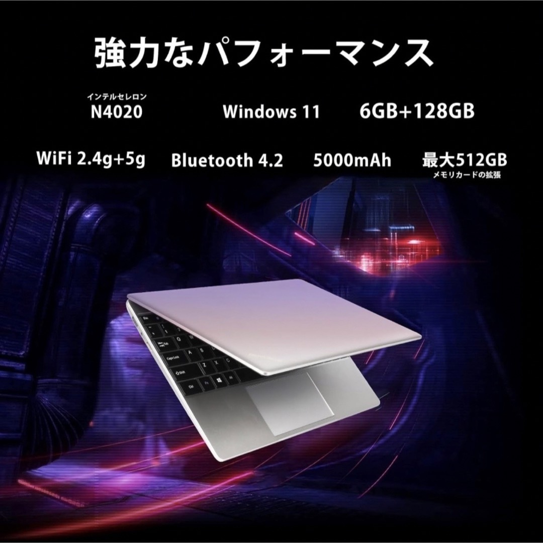 ノートパソコン Intel Celeron N4020 14インチ