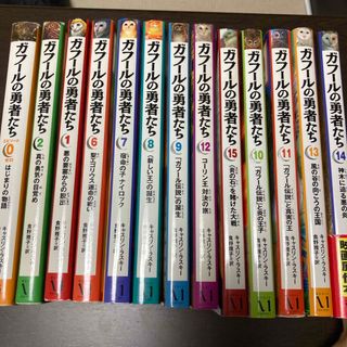 ガフールの勇者たち0〜14話セット