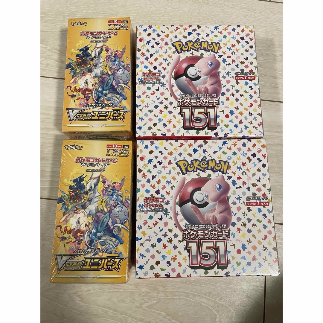 ポケモンカード未開封BOX151 ＶSTARユニバース