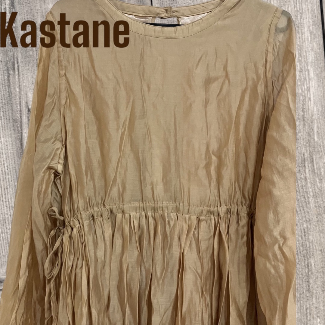 Kastane(カスタネ)のKastane シアーティアードワッシャーワンピース フリーサイズ レディースのワンピース(ロングワンピース/マキシワンピース)の商品写真