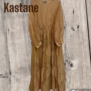 カスタネ(Kastane)のKastane シアーティアードワッシャーワンピース フリーサイズ(ロングワンピース/マキシワンピース)