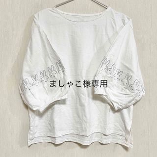 グラニフ(Design Tshirts Store graniph)の【graniph】ミッフィー×graniphコラボ(Tシャツ(半袖/袖なし))