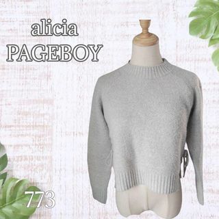 ページボーイ PAGEBOY セーター 長袖 リブニット ニット リボン(ニット/セーター)