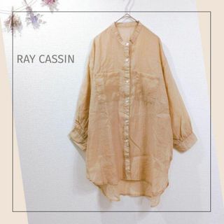 レイカズン(RayCassin)のレイカズン／Ｆ／シアーシースルーノーカラー　丈長トレンドワイシャツ　春夏(シャツ/ブラウス(長袖/七分))