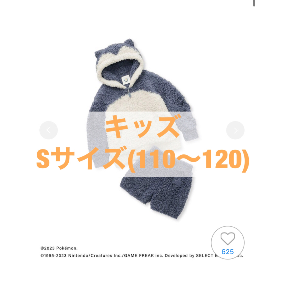 ポケモンスリープ】サイズS ジェラート カビゴンパーカ&ショートパンツ