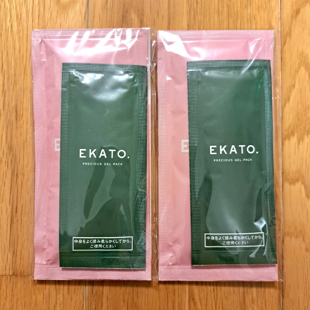 ekato プレシャスジェルパック　未開封