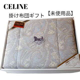 celine - 【未使用品❤️】CELINEセリーヌ合繊掛け布団肌掛けグレーペーズリー柄ロゴ刺繍