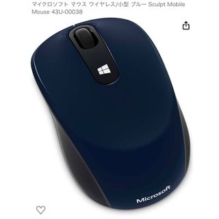 マイクロソフト(Microsoft)のMicrosoft Sculpt mobile mouse(PC周辺機器)