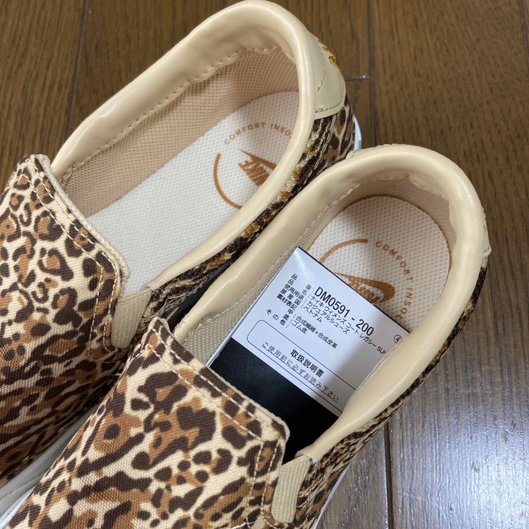 NIKE(ナイキ)の25cm ナイキ コートレガシー SLP PT スリッポン ヒョウ柄 メンズの靴/シューズ(スニーカー)の商品写真