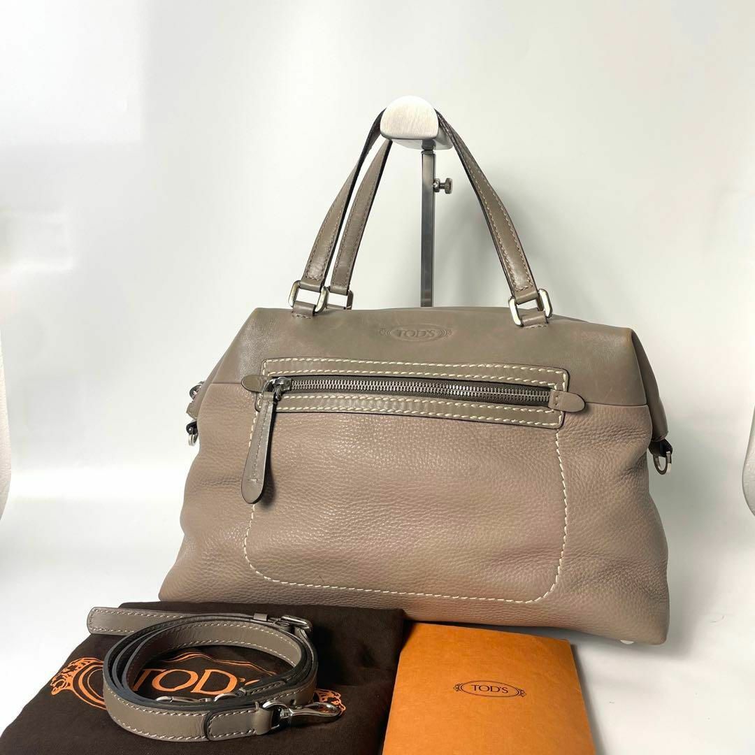 TOD'S - トッズ ハンドバッグ 2WAY グレージュ ショルダーバッグ ロゴ
