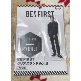 BE:FIRST - BE:FIRST　ビーファースト クリアスタンド RYUHEI