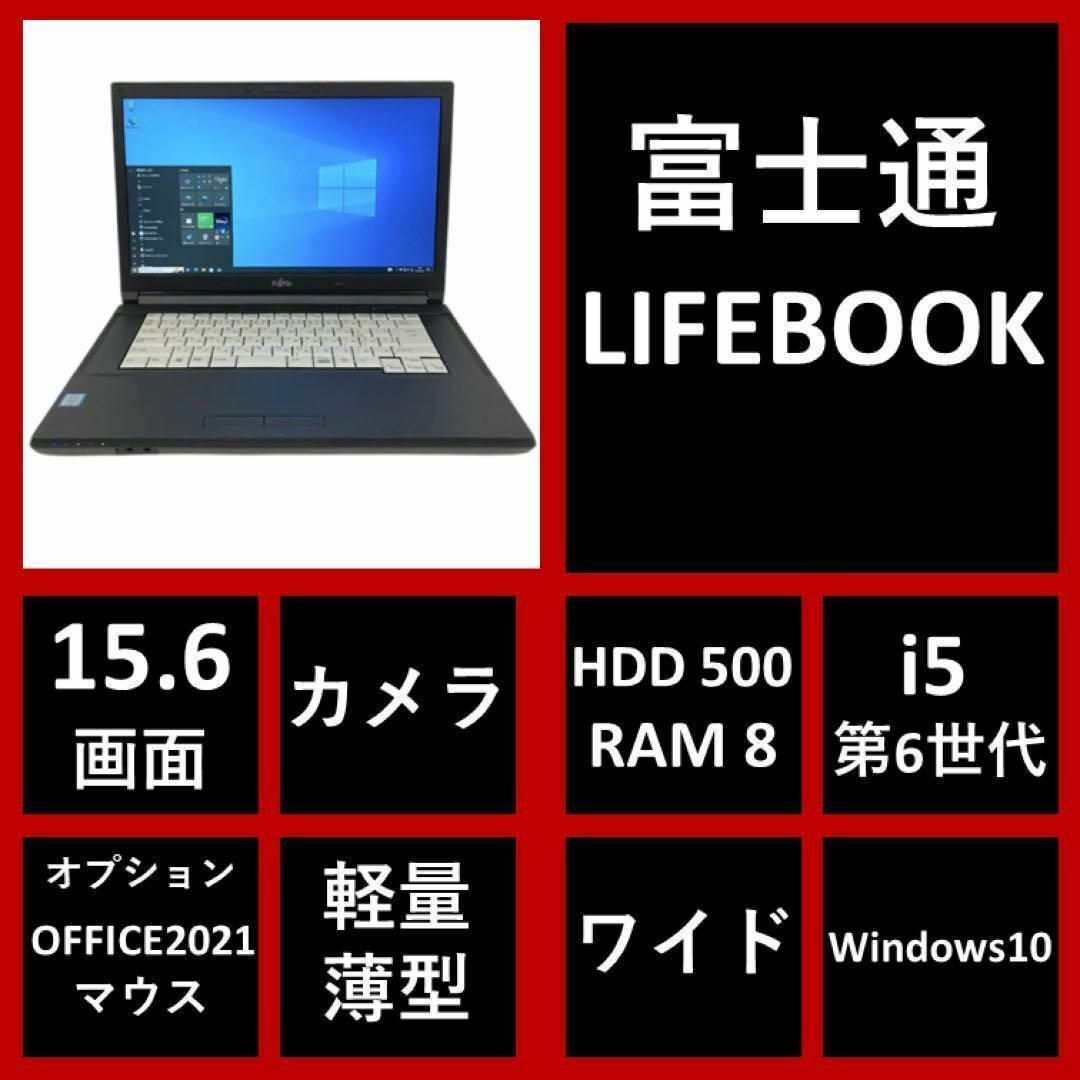 H1【新品SSD爆速♥カメラ付き】薄型ノートパソコン/すぐ使える設定済み✨初心者