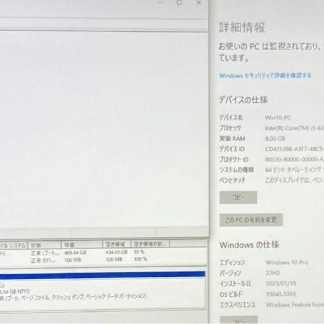 i5 6300U搭載!コスパ最強ノートパソコン H1