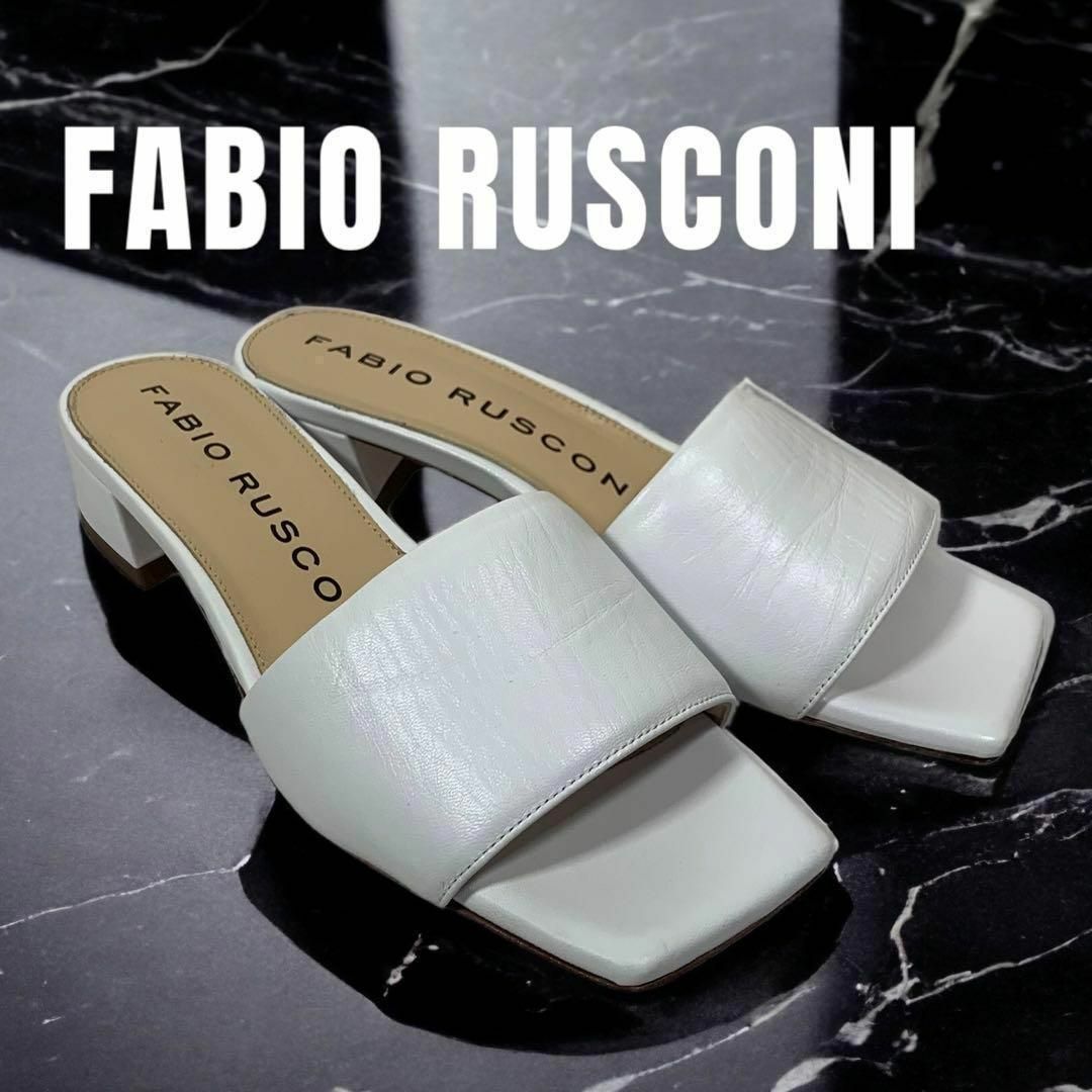 未使用美品 FABIO RUSCONIヒールサンダル