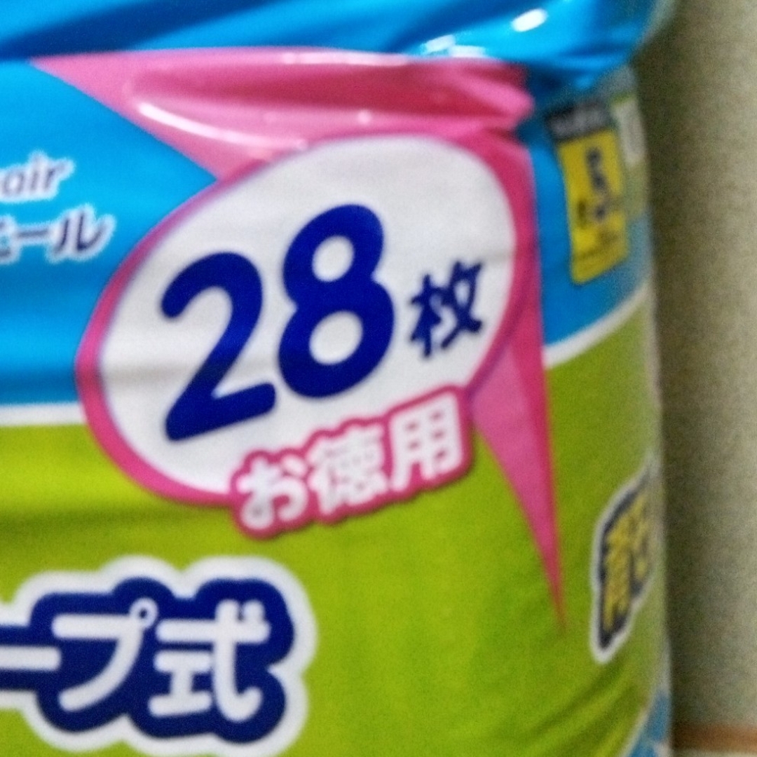 大人用紙オムツ　エリエール　アテント　M   28枚×2個=56枚　新品　介護