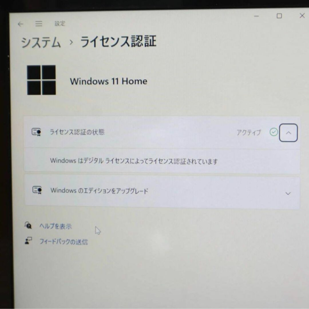 ✨Core i3✨ノートパソコン✨超速SSD Windows11 オフィス付き