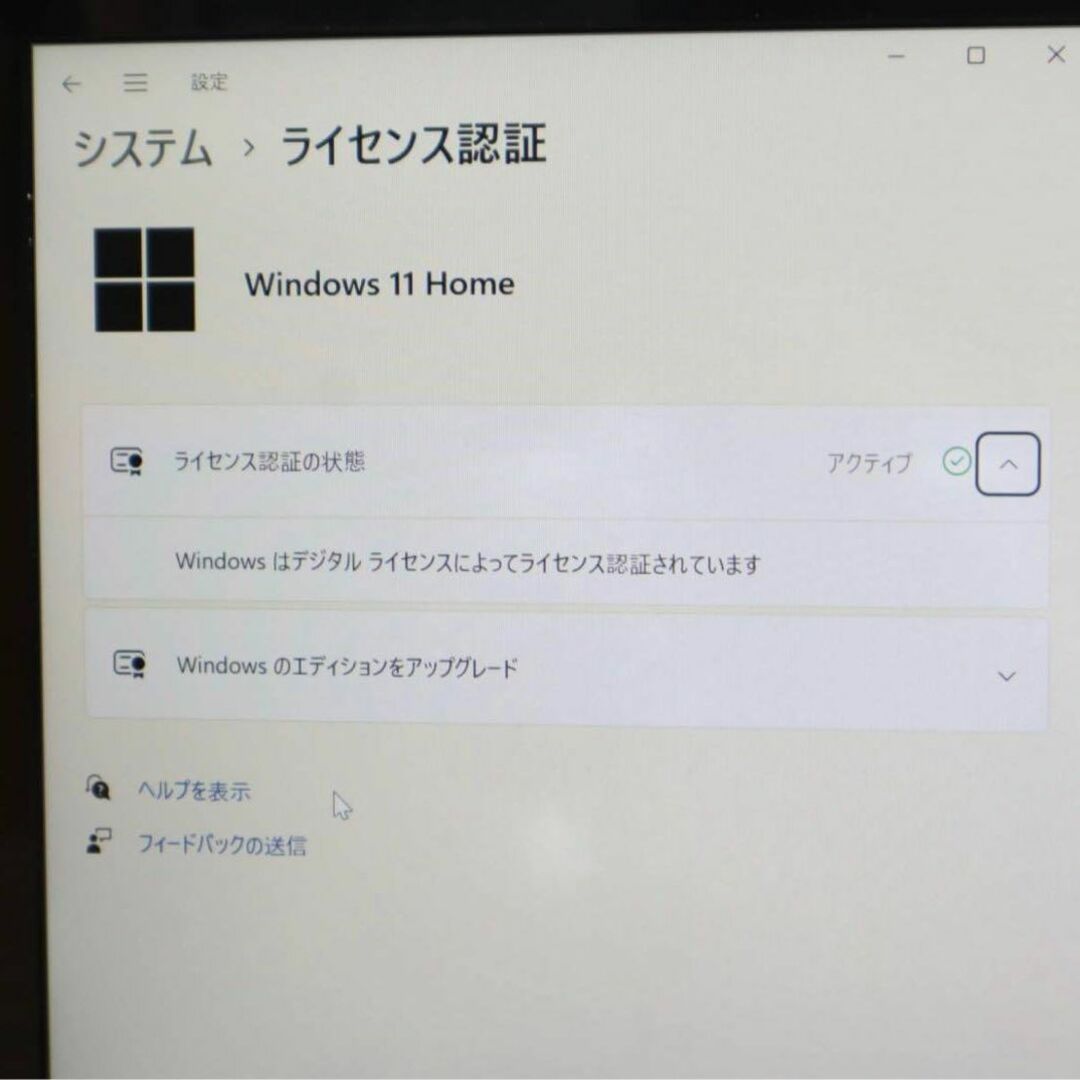 ★第7世代CPU★超速新品SSD メモリ8G Windows11 オフィス付き