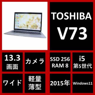 10ページ目 - 東芝 スマホ ノートPCの通販 5,000点以上 | 東芝のスマホ