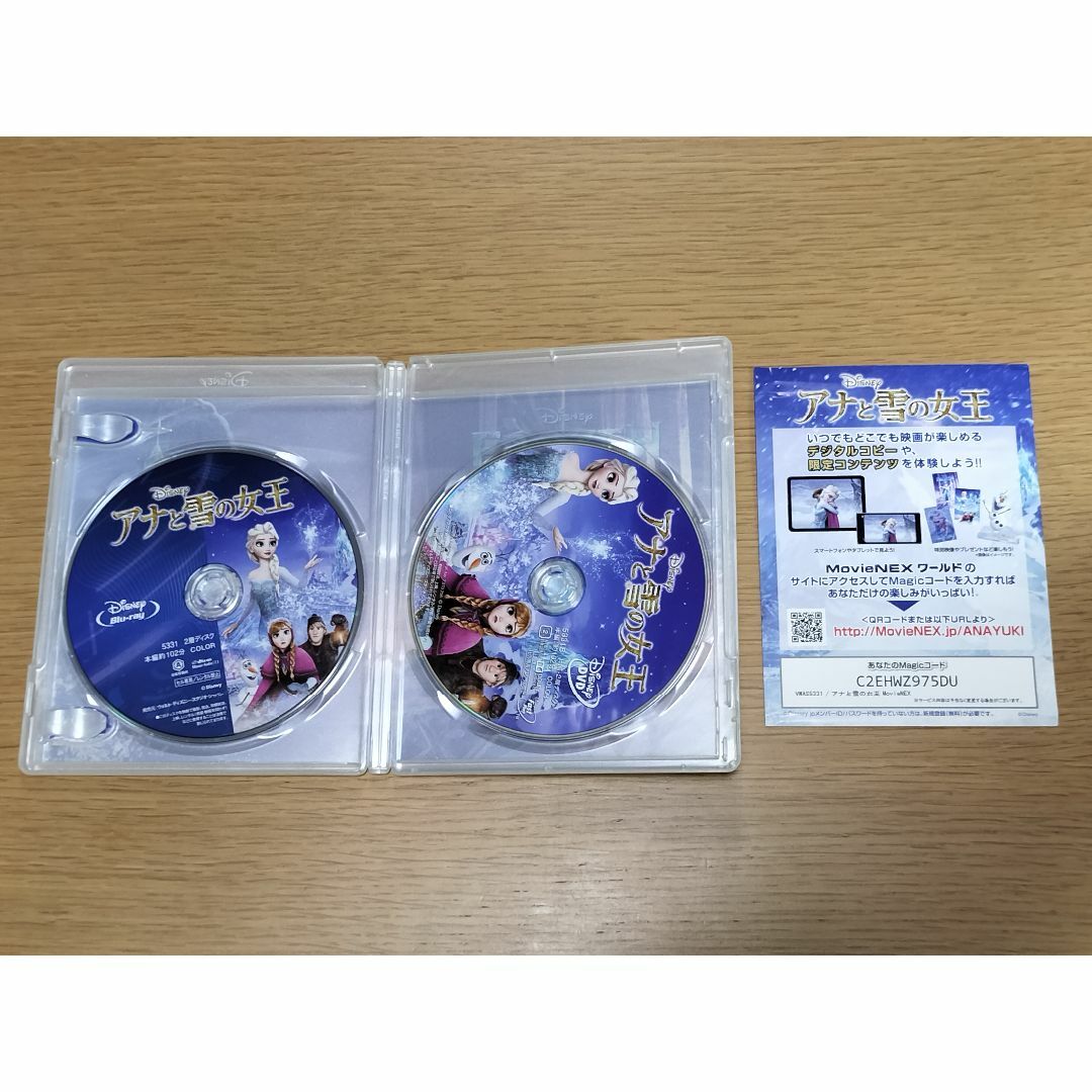 アナと雪の女王　DVD エンタメ/ホビーのDVD/ブルーレイ(アニメ)の商品写真