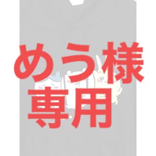 アベイル(Avail)のちいかわ パーカー Lサイズ(キャラクターグッズ)