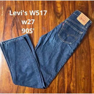 リーバイス(Levi's)のリーバイス W517  デニム　フレア ブーツカット レディース   W27(デニム/ジーンズ)