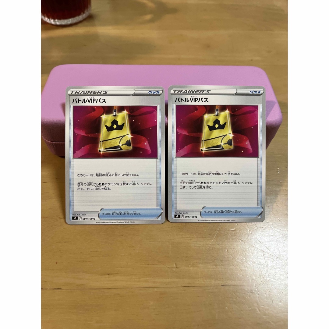 ポケモン(ポケモン)のポケモンカード　バトルVIPパス エンタメ/ホビーのトレーディングカード(シングルカード)の商品写真