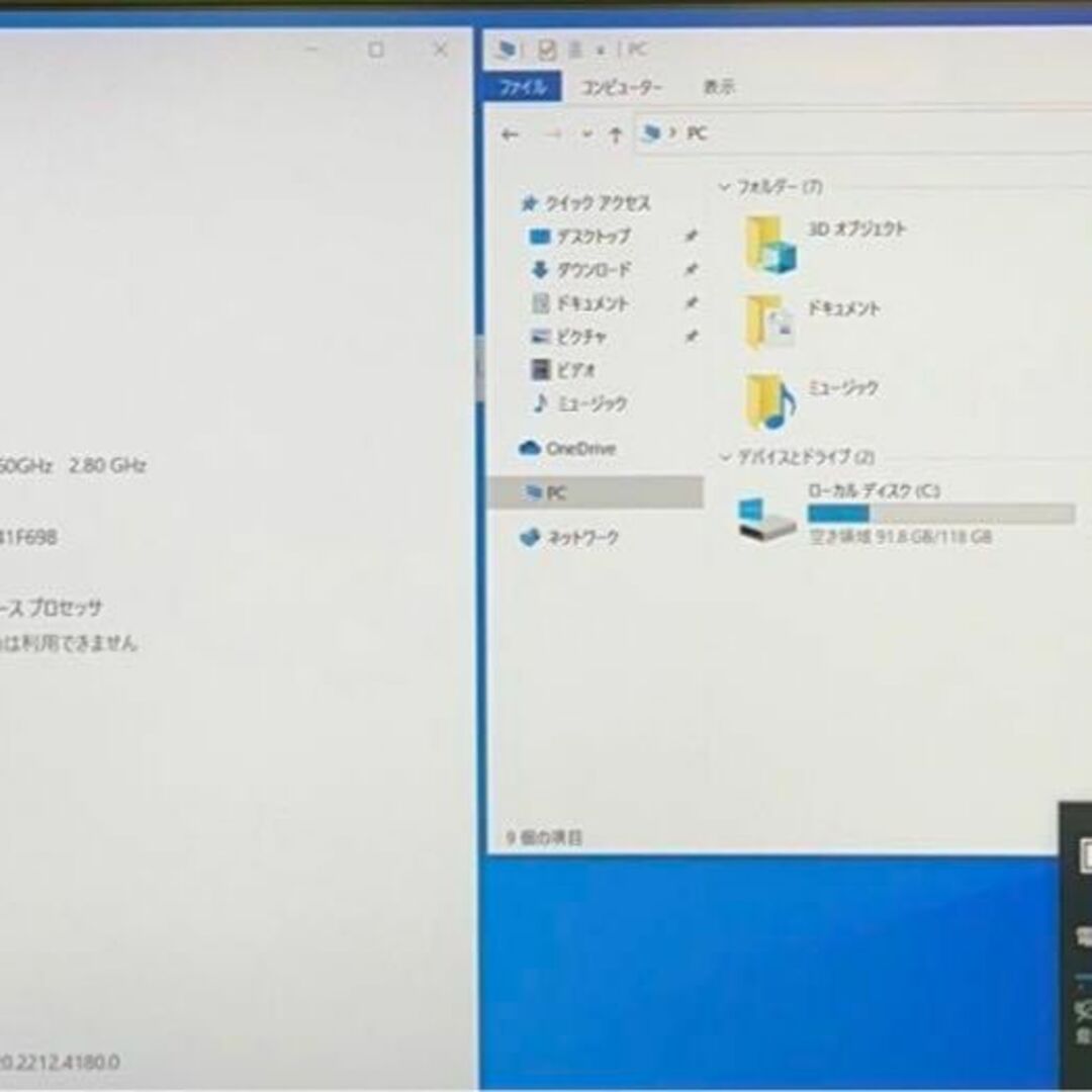東芝 - i7搭載!ハイスペックノートパソコン H9の通販 by 【激安