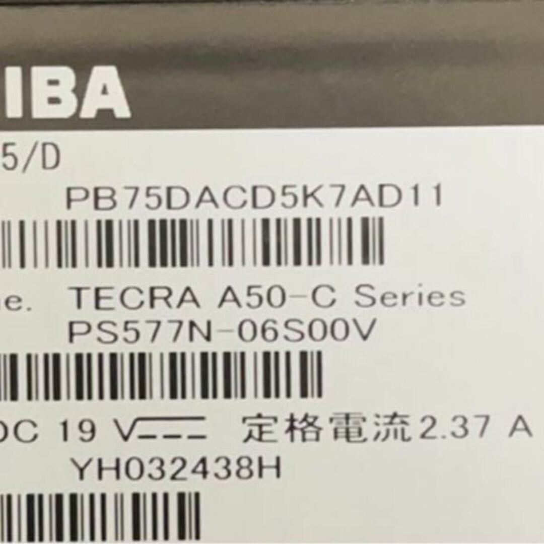 東芝 - i7搭載!ノートパソコン H10の通販 by 【激安】ノートパソコン
