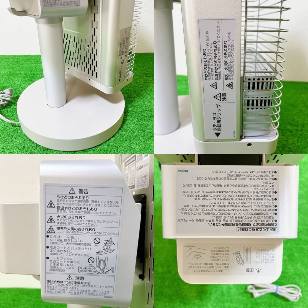 ダイキン セラムヒート 18年製造 極美品 ERFT11VSE6