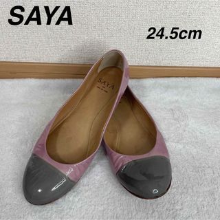中古】サヤの通販 300点以上 | SAYAを買うならラクマ