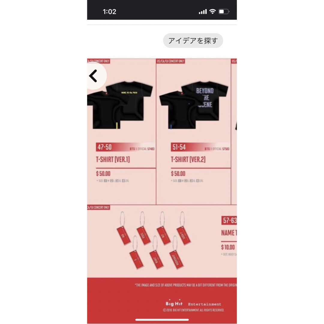 防弾少年団(BTS)(ボウダンショウネンダン)のBTS loveyourself グッズシャツ メンズのトップス(Tシャツ/カットソー(半袖/袖なし))の商品写真