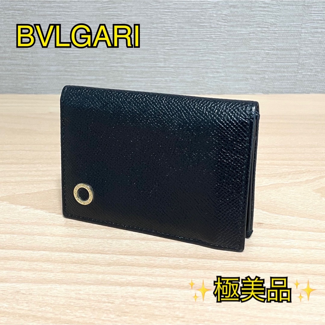 BVLGARI - ✨極美品✨ BVLGARI ブルガリ レザー 定期入れ 名刺入れ