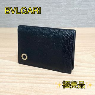 極美品✨ブルガリ  名刺入れ カードケース ビーゼロワン ロゴクリップ ピンク