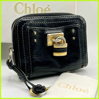 美品！　Chloe　クロエ　財布　長財布　キャメル　ベージュ