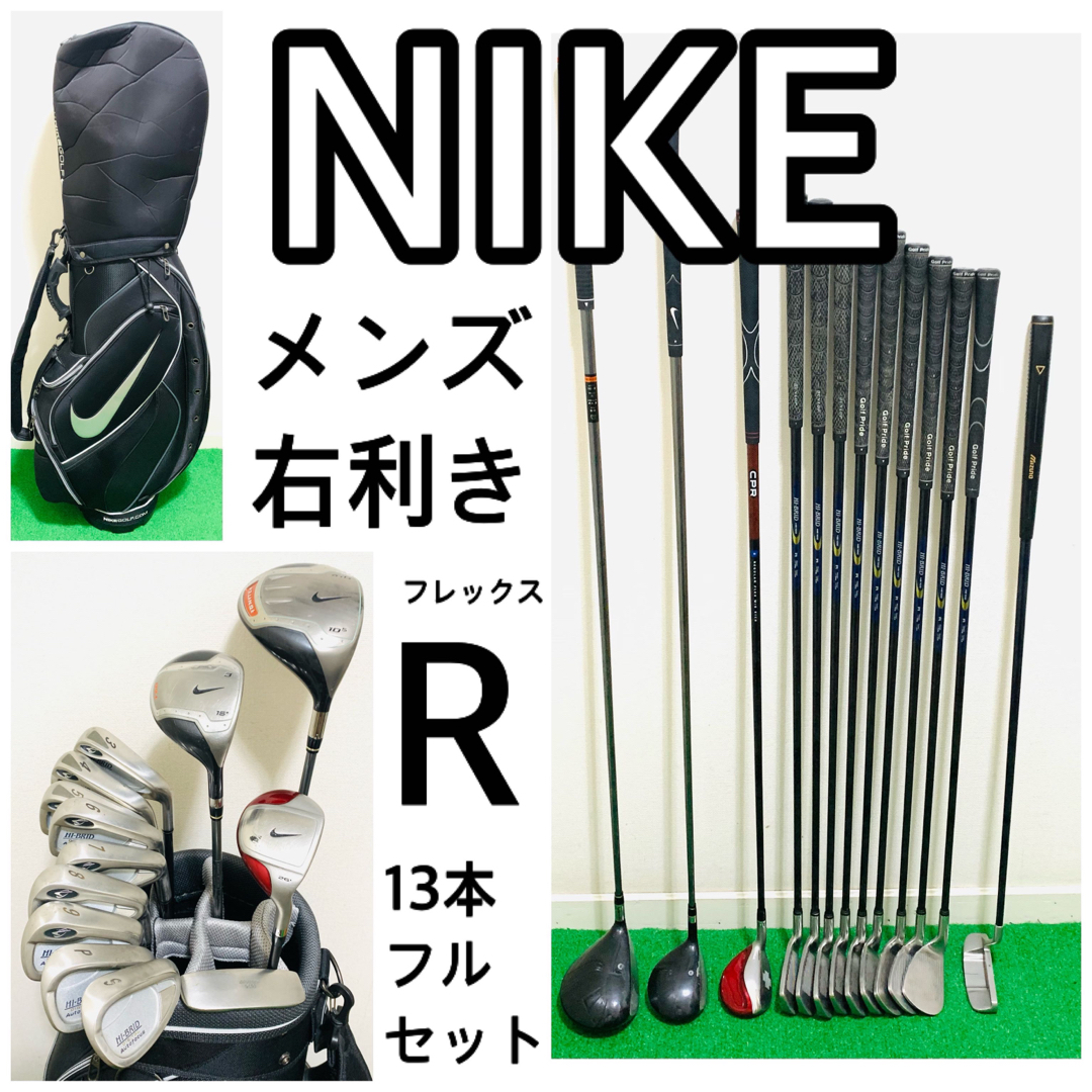 NIKE - 5762 NIKE ナイキ メンズ 右利き ゴルフクラブフルセット R 13 ...