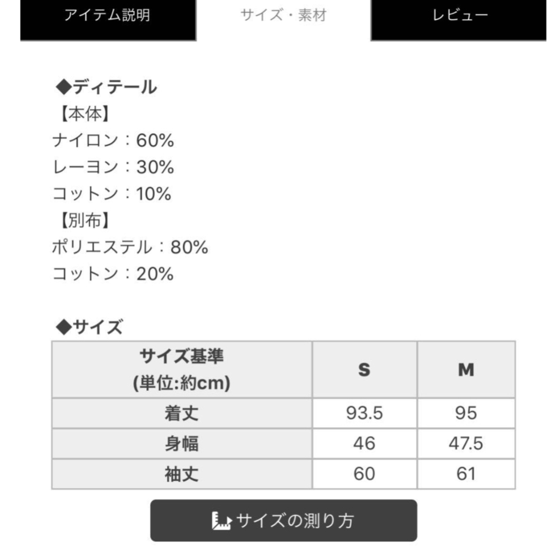 Rady(レディー)のrady レースカーディガン レディースのトップス(カーディガン)の商品写真