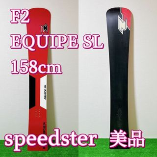 F2 SPEEDSTAR SL EQUIP　+　F2ビンディング