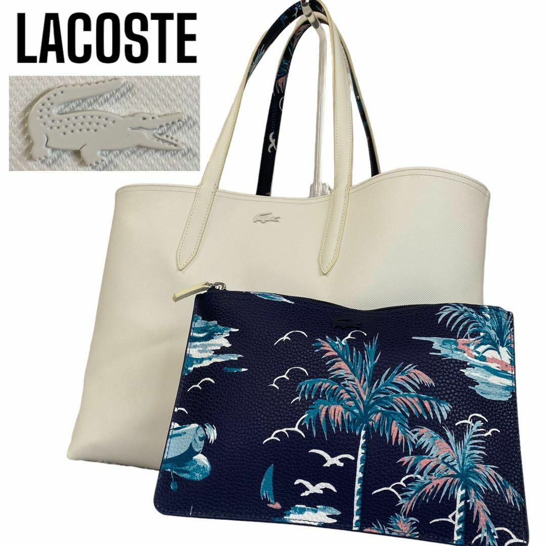 LACOSTE - 美品✨ラコステ ポーチ付き リバーシブル トートバッグ PVC