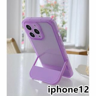 iphone12ケース スタンド付き　半透明 紫417