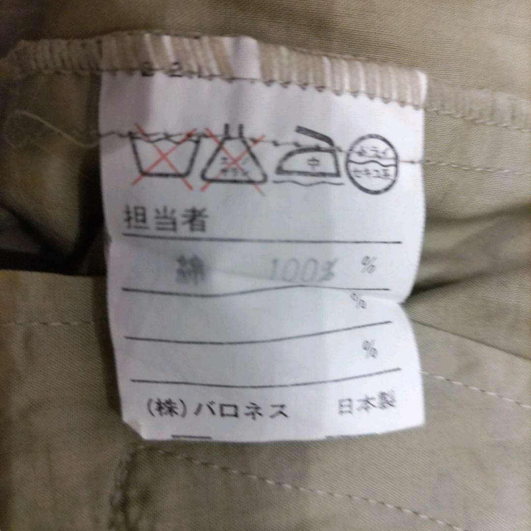 バロネス／ BARONECE／M／メンズ　フルジッパー袖折返し薄手ジャンパー メンズのジャケット/アウター(ノーカラージャケット)の商品写真