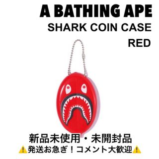 アベイシングエイプ 小銭入れの通販 100点以上 | A BATHING APEを買う