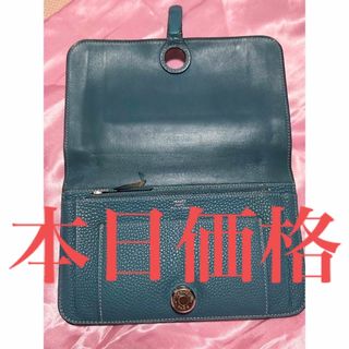 エルメス(Hermes)のHERMES エルメス ドゴンGM トゴ 長財布 ブルー(財布)