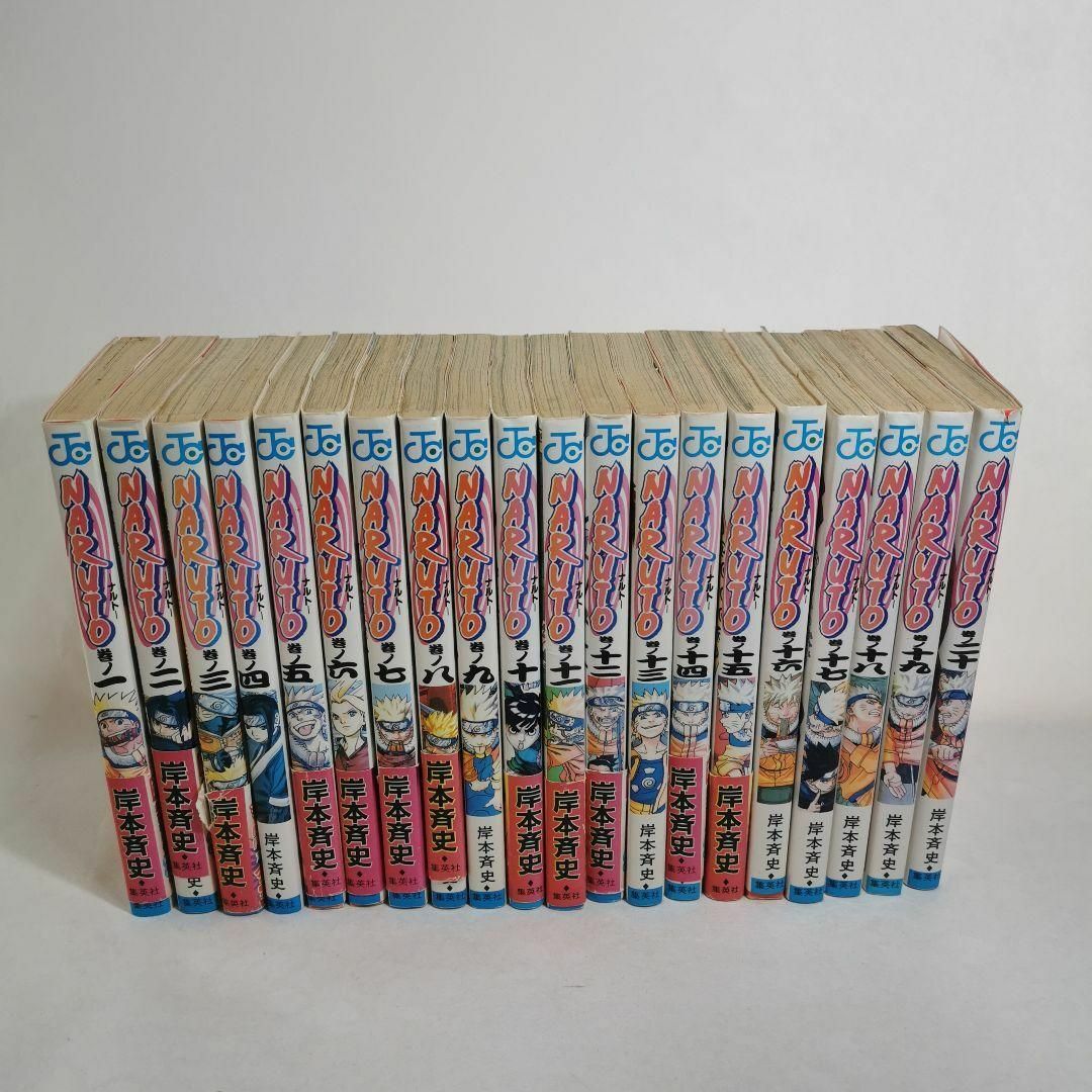 NARUTO―ナルト― 1~20巻 20冊セットの通販 by SHOP sac|ラクマ NARUTO―ナルト― 1~20巻 20冊セットの通販 by SHOP sac|ラクマ