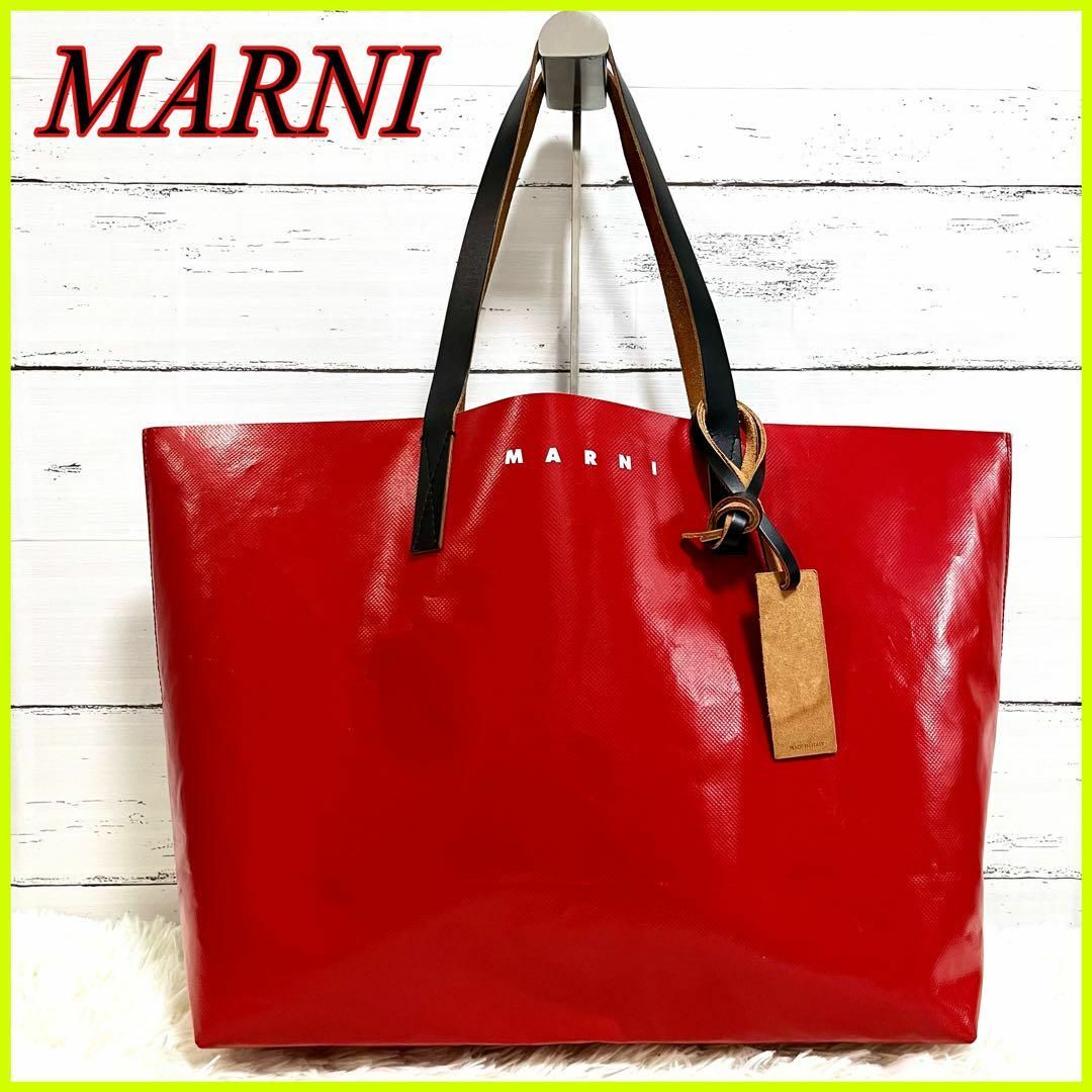 【超美品】MARNI マルニ トートバッグ トライベッカ カラーブロック 舟型